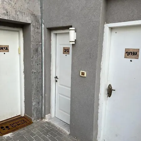ניב ברוזמרין Apartment Eilat Exterior photo